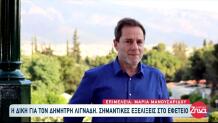 Λιγνάδης: Αντιμέτωπος Με Αυστηρότερη Ποινική Μεταχείριση