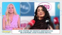 Κόνυ Μεταξά