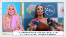 Ανδρομάχη