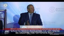 Κώστας Καραμανλής