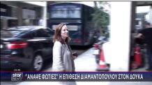 Άννα Διαμαντοπούλου