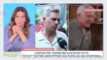 Αλέξανδρος Μπουρδούμης