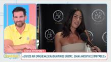 Έλενα Κρεμλίδου