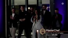 MasterChef Τρέιλερ Τελικός 23/6/26
