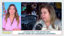 Έφη Θώδη
