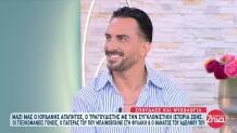 Ιορδάνης Αγαπητός: Ο Τραγουδιστής Με Την Απίστευτη Ιστορία