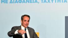 Κυριάκος Μητσοτάκης