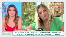 Xριστίνα Λαμπίρη: Αποκάλυψε Τον «Καημό Της»