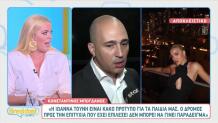 Κωνσταντίνος Μπογδάνος