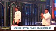Τελικός MasterChef: Συγκινητικές Στιγμές Πριν Το Live
