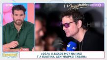 Νίνο