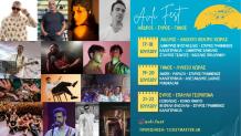 Avli music festival 2026