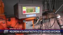 μείωση παραβατικότητας στις αντλίες καυσίμων