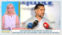 Πάνος Ιωαννίδης