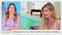 Μαίρη Βυτινάρος