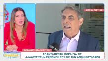 Ιορδάνης Χασαπόπουλος