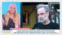 Δημήτρης Παπανικολάου