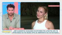 Νάντια Μπουλέ