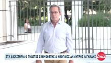 Λιγνάδης: Έχω Καταστραφεί