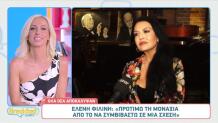 Ελένη Φιλίνη