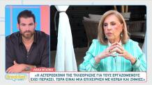 Λόλα Νταϊφά