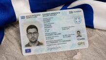Νέες Ταυτότητες: Τι Θα Ισχύει Μετά Τις 3 Αυγούστου