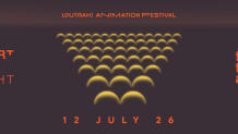 9ο SFN Loutraki Animation Festival