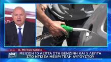 αντλία καυσίμων