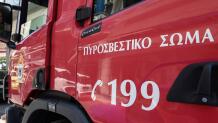 έκτακτη είδηση