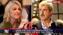 Παύλος Πολάκης