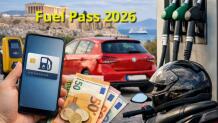 fuel pass