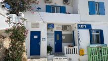 Μαζί Για Το Παιδί: Δωρεά Ιατρικού Εξοπλισμού Στη Δονούσα