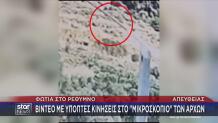 Ρέθυμνο: Βίντεο Με Άνδρα Στο Σημείο Που Ξεκίνησε Η Φωτιά
