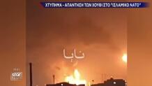 Χούθι: Χτύπημα στην Aramco μετά τη συμφωνία για το «Ισλαμικό ΝΑΤΟ»