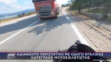 Λίμνη Πλαστήρα