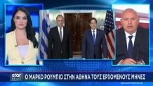 Μάρκο Ρούμπιο