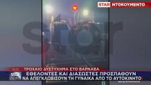 Βαρνάβας: Νεκρή 74χρονη Που Έπεσε Με Το Αυτοκίνητο Σε Ρέμα