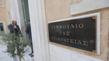 «Όχι» Του ΣτΕ Στην Επαναφορά Δώρων Σε Δημοσίους Υπαλλήλους