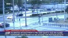Βούλα: Εγκεφαλικά Νεκρός Ο 39χρονος - Θα Γίνει Δωρεά Οργάνων