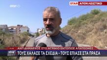 Αγρίνιο: Αντιδήμαρχος Έπιασε «Στα Πράσα» Απατεώνες