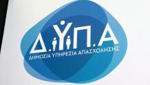 Επίδομα ανεργίας: Ο αναλυτικός οδηγός για τις αιτήσεις και τα ποσά