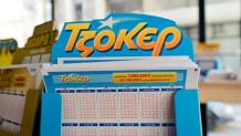 Τζόκερ Κλήρωση 23/8/2026