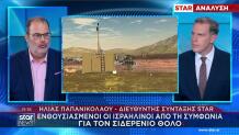 Ενθουσιασμός στο Ισραήλ για την Ασπίδα του Αχιλλέα