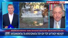 Ιός Δυτικού Νείλου: Νέες Περιοχές Με Κρούσματα