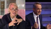 Μητσοτάκης: Απάντησε Στην Τούνη Για Το Κατάστημα Στο Παρίσι