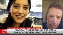 Κυριακή Γρίβα