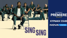 «Sing Sing» Στη Ζώνη Sunday Premiere Της Nova!