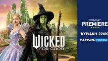 Wicked: For Good