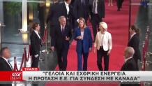 Τραμπ: Απειλεί Την ΕΕ Για Τη Συμμαχία Με Καναδά