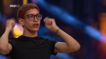 GNTM 7: Ο Σταύρος Πήγε Με Αυτοπεποίθηση